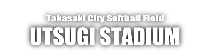 Takasaki City Softball Field UTSUGI STADIUM